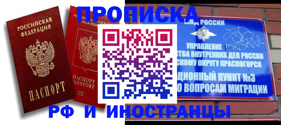 форма 3 в Острогожске